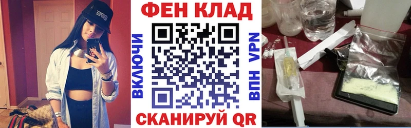 Амфетамин VHQ  продажа наркотиков  Людиново 