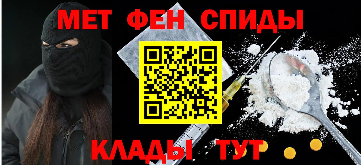 Людиново  Amphetamine  Вход с VPN  АМФЕТАМИН Premium 