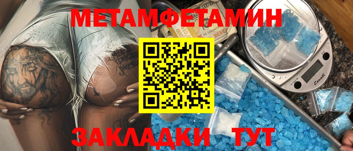 Амфетамин 98% Людиново
