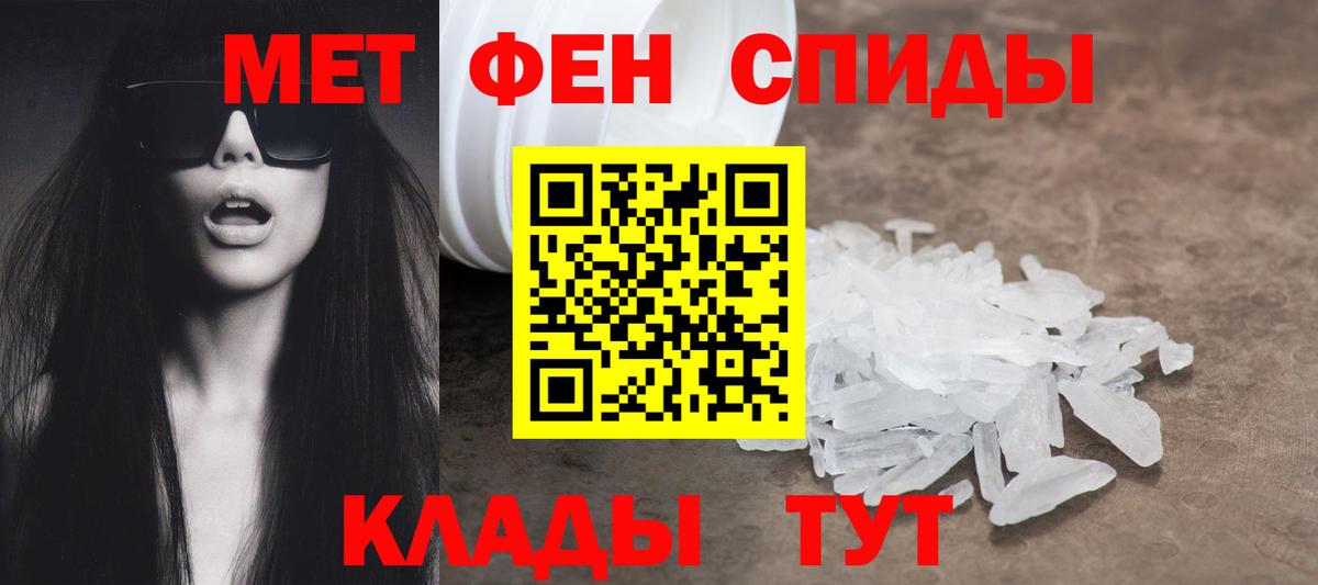 Мефедрон Людиново