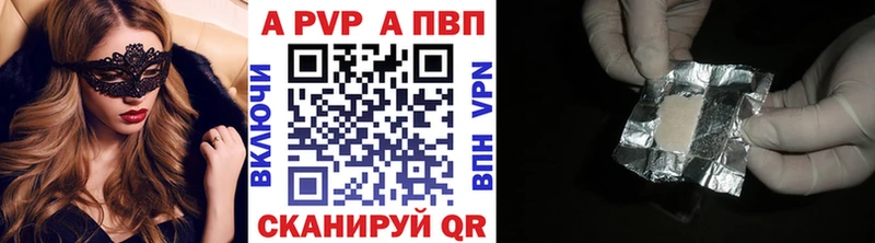 A-PVP VHQ  shop телеграм  Людиново 