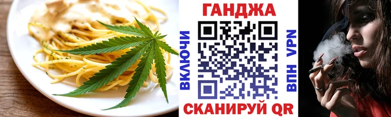 наркота  kraken зеркало  Cannafood конопля  Людиново 