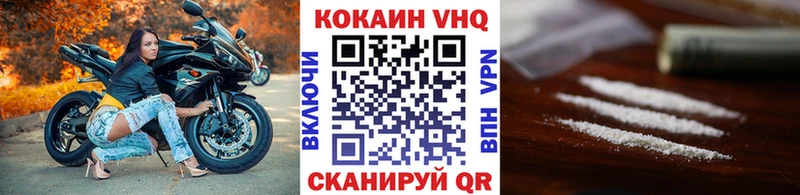 КОКАИН Эквадор  наркотики  Людиново 