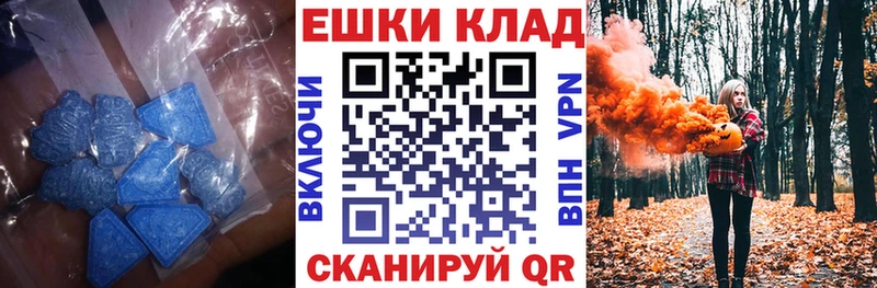 продажа наркотиков  Людиново  Экстази 280 MDMA 
