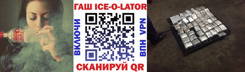 ГАШИШ Premium  Людиново 