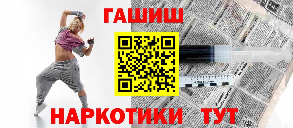 ГАШИШ AMNESIA HAZE  ГАШИШ  ГАШИШ VHQ  Людиново  Вход с VPN 
