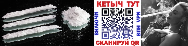 КЕТАМИН ketamine  Людиново 