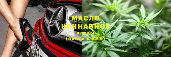 мефедрон Новокубанск