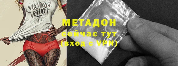 гашишное масло Нефтегорск