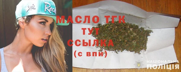 гашишное масло Нефтегорск