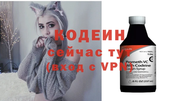 мяу мяу кристалл Нефтекумск