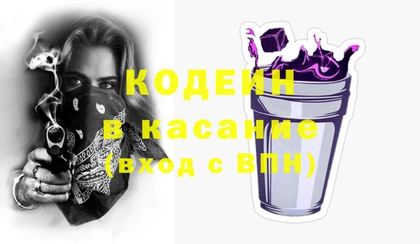 гашишное масло Нефтегорск