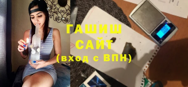 гашишное масло Нефтегорск