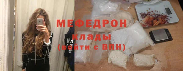 дистиллят марихуана Новозыбков