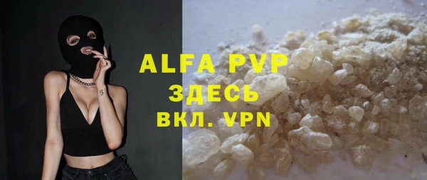 мяу мяу кристалл Нефтекумск