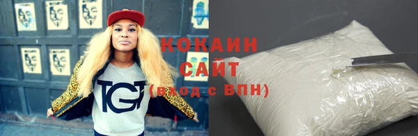 мяу мяу кристалл Нефтекумск