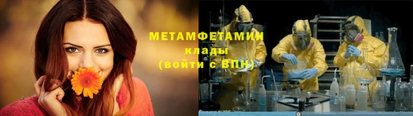 мяу мяу кристалл Вуктыл