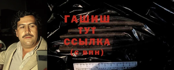 метамфетамин Надым