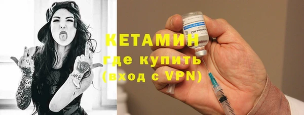 мяу мяу кристалл Нефтекумск