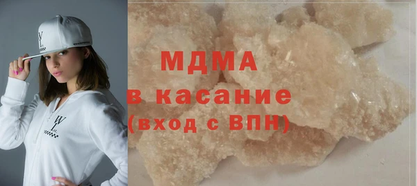 мяу мяу кристалл Нефтекумск