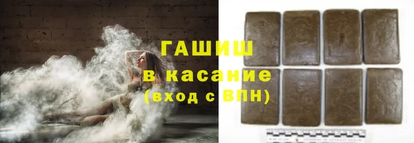 мяу мяу кристалл Нефтекумск
