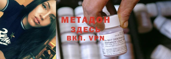 мяу мяу кристалл Нефтекумск