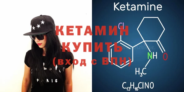 гашишное масло Нефтегорск