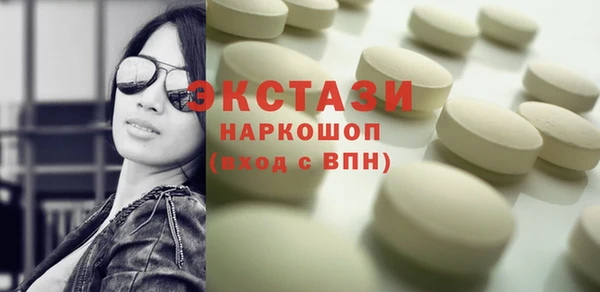 мяу мяу кристалл Нефтекумск