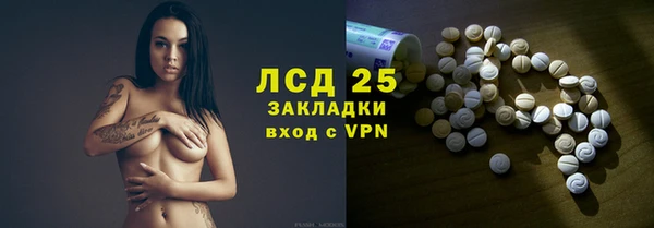 гашишное масло Нефтегорск