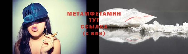 дистиллят марихуана Новозыбков