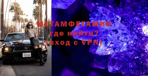 первитин Воткинск