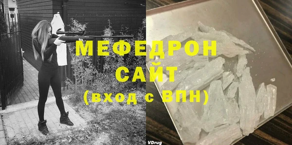 MESCALINE Ельня