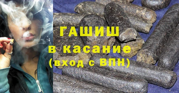 мяу мяу кристалл Нефтекумск