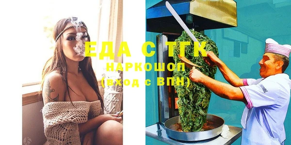 мяу мяу кристалл Нефтекумск