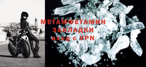 дмт Навашино