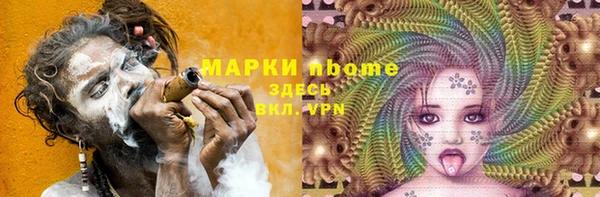 гашишное масло Нефтегорск