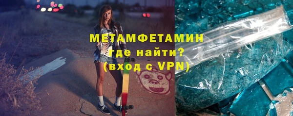 мяу мяу кристалл Нефтекумск