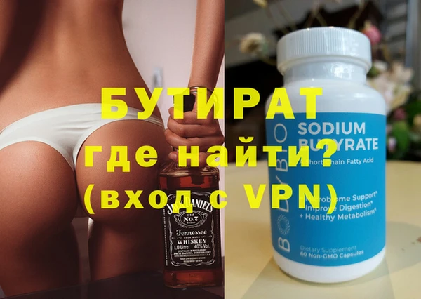 гашишное масло Нефтегорск