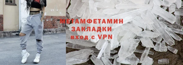 гашишное масло Нефтегорск