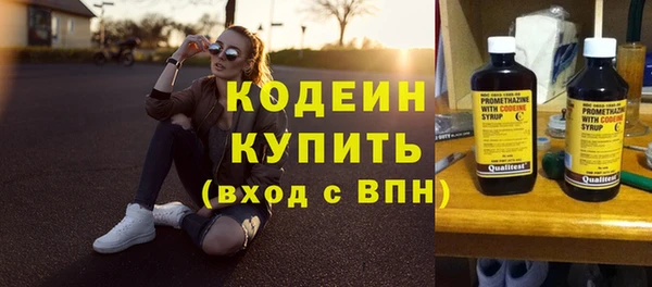 гашишное масло Нефтегорск