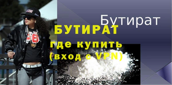 мяу мяу кристалл Нефтекумск