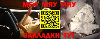 круглые Абакан