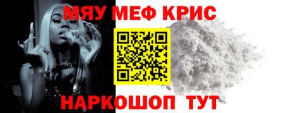 таблы Донской