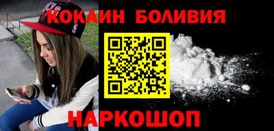 соль ск Гагарин