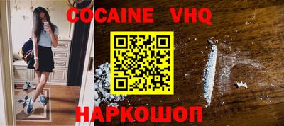 jwh Донецк