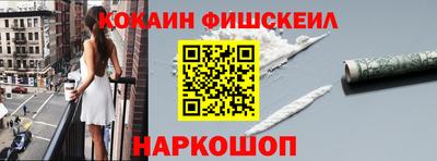 jwh Донецк