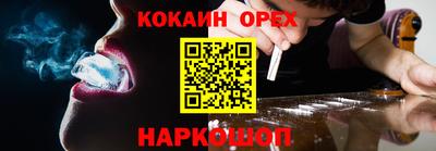 прущие грибы Кинель