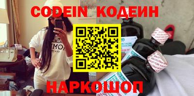 jwh Донецк
