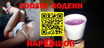 jwh Донецк