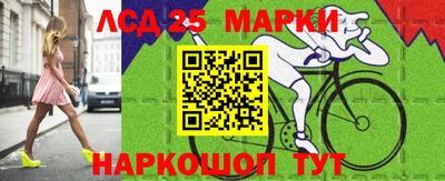 мяу мяу кристалл Гатчина